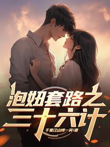 开局直播秦始皇中考高考公考