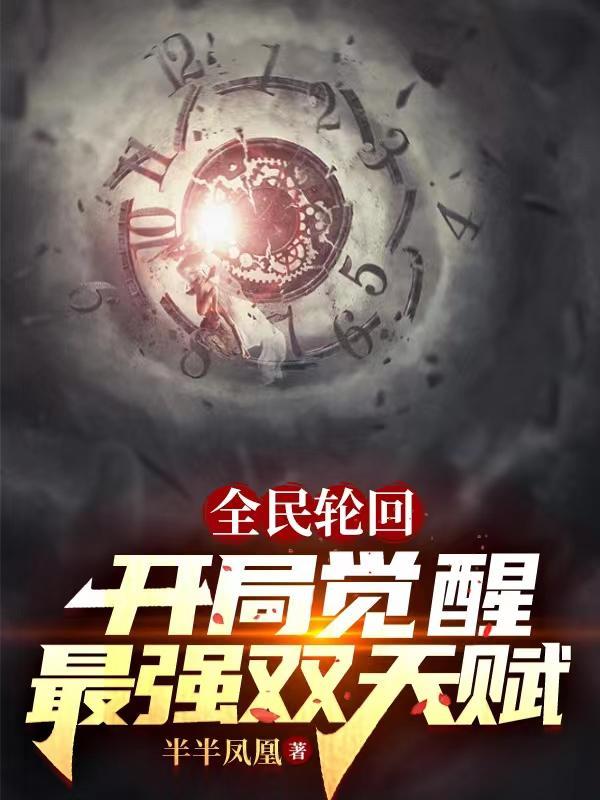 夫人又拒婚了