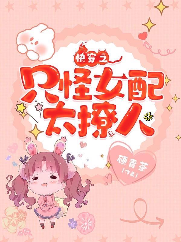 卿勿，怜惜