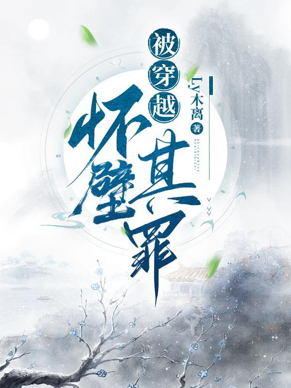 快穿拯救炮灰boss免费阅读