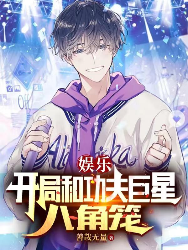 快穿拯救炮灰计划 不过寻常