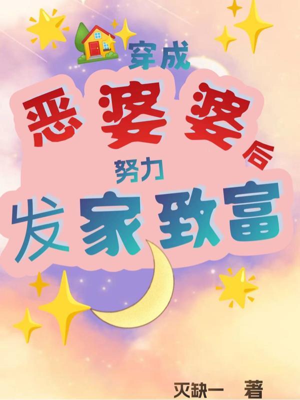 出人意料又在情理之中的艺术效果