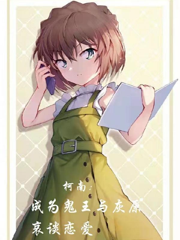 重生名门婚宠