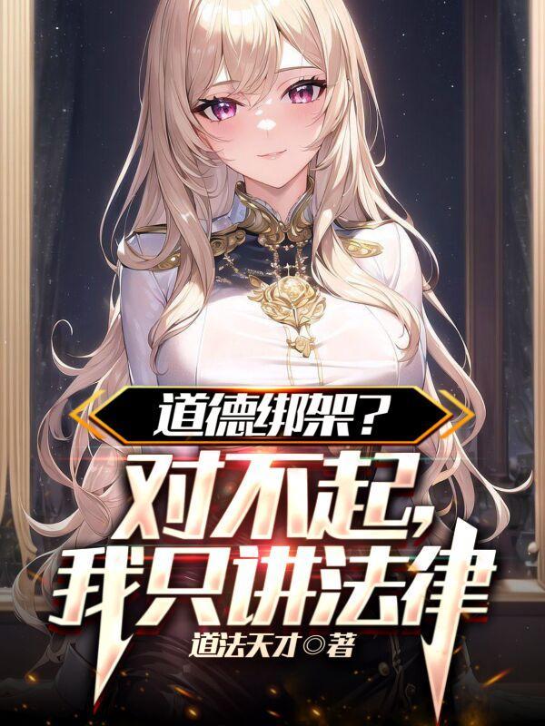 快穿之卷王拿错炮灰剧本啦！