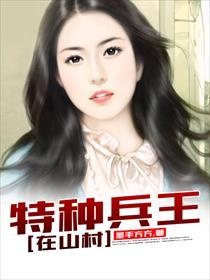 抄家流放?我与神棍王爷互相飙戏 笔趣阁