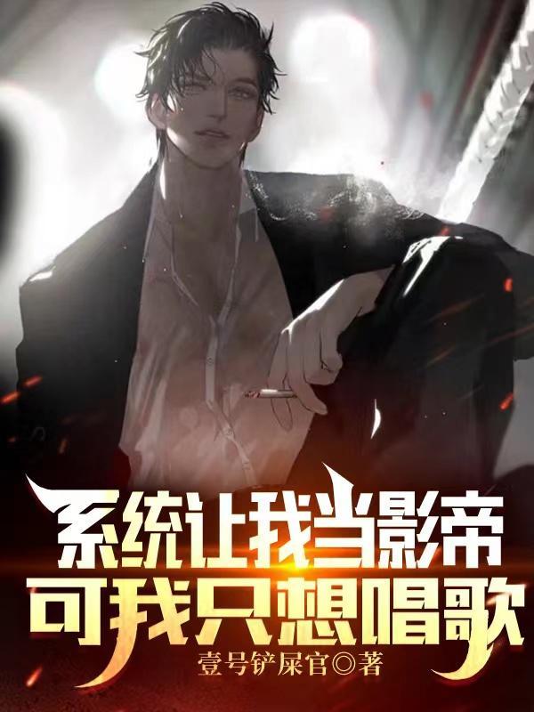 我成了铁血硬汉的小娇妻