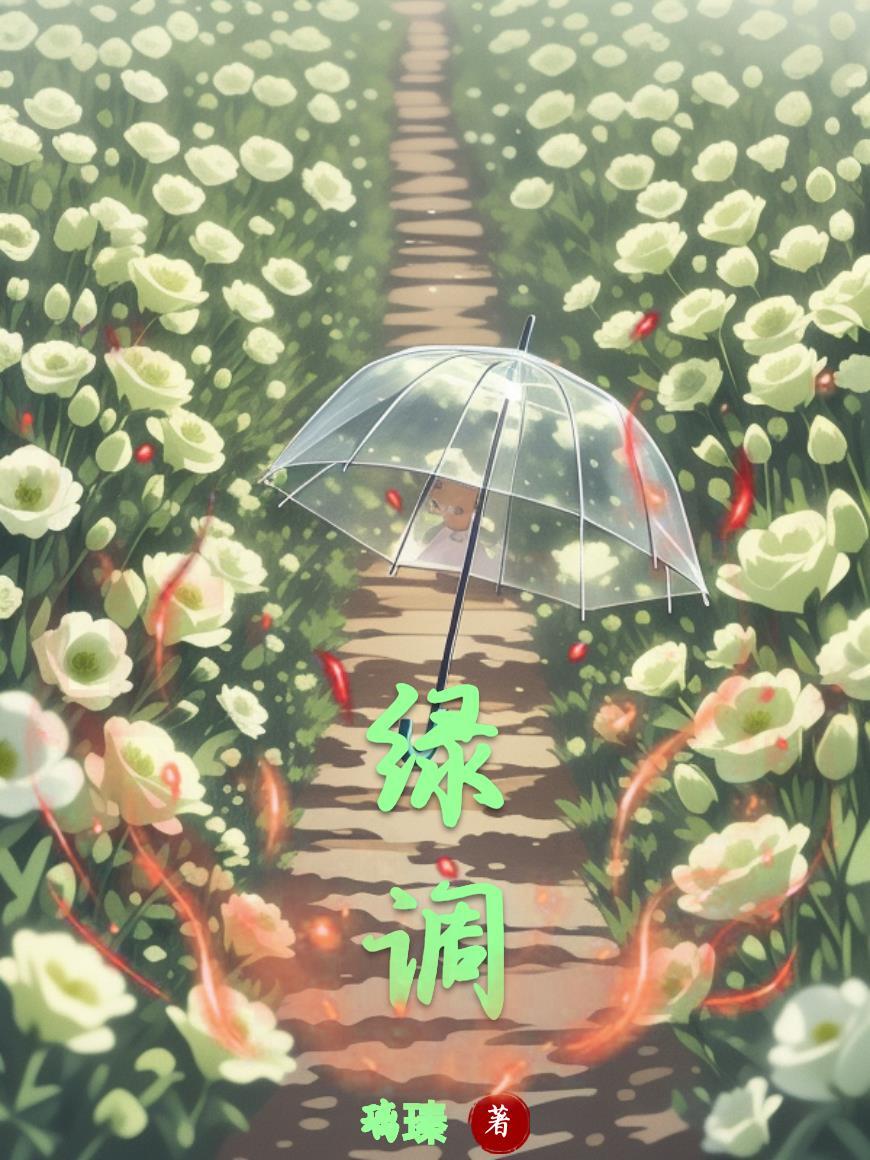 重生女王之冷妻归来全文免费阅读