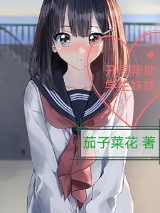 主角是白龙的dnd