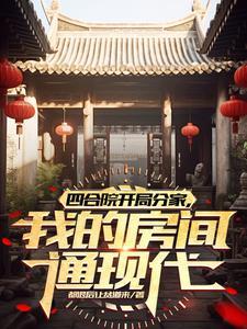 当明星从跑龙套开始番外免费