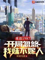 我靠打脸系统续命