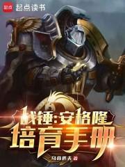 黑暗迪迦奥特曼