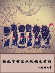 海岛游戏：从十平米开始升级！