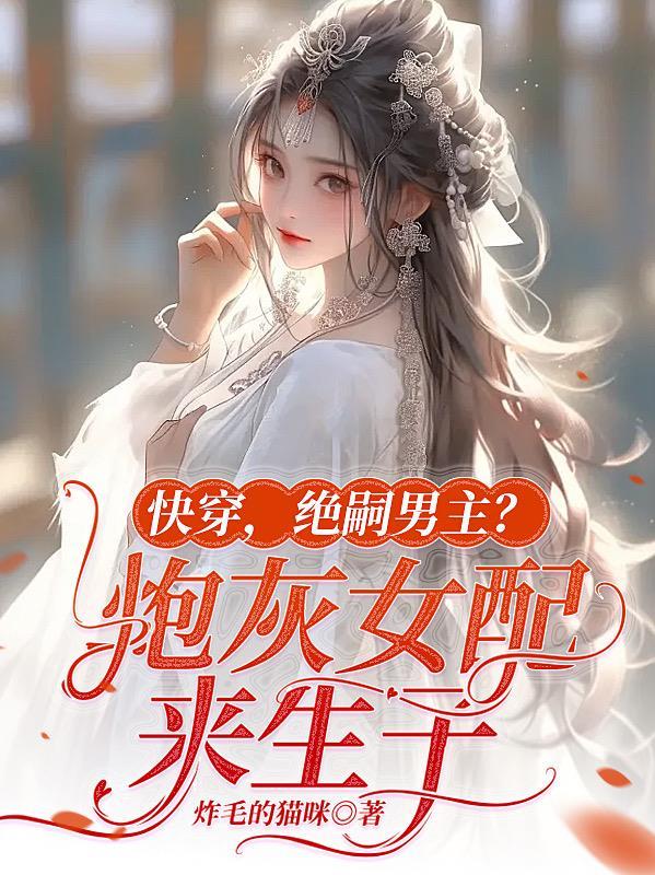 团宠小农女她富可敌国