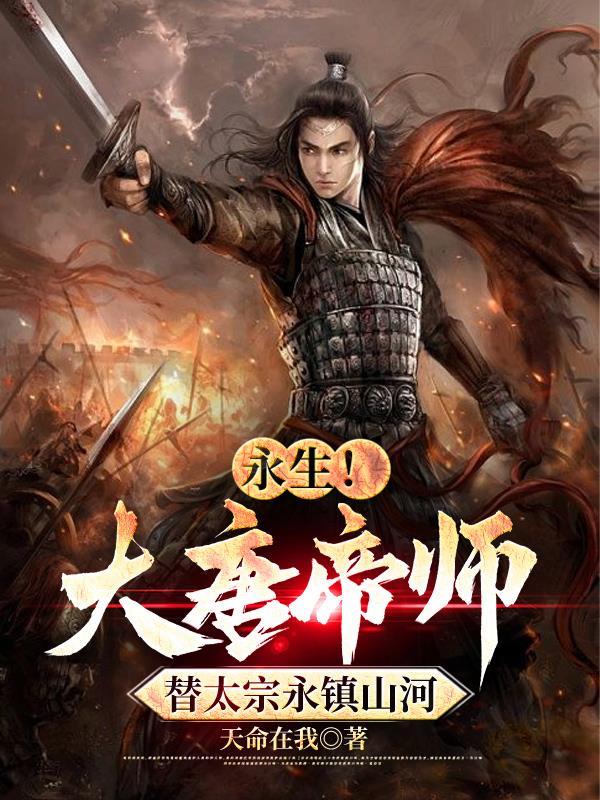 穿越成德械师的师长阅读