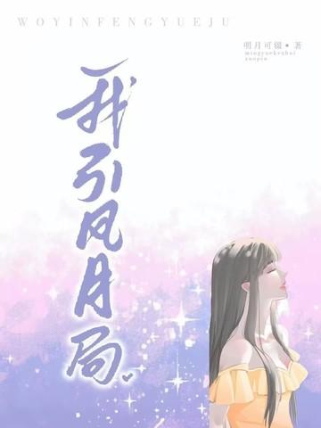 安之若素英文