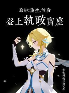 穿成虐文里的绝美女主