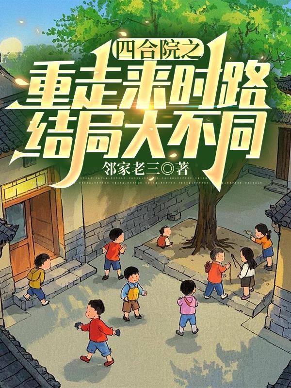 穿成虐文女主的炮灰姐姐[快穿