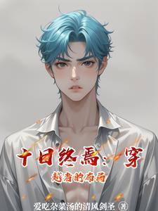 修仙也能暴富我偷偷无敌