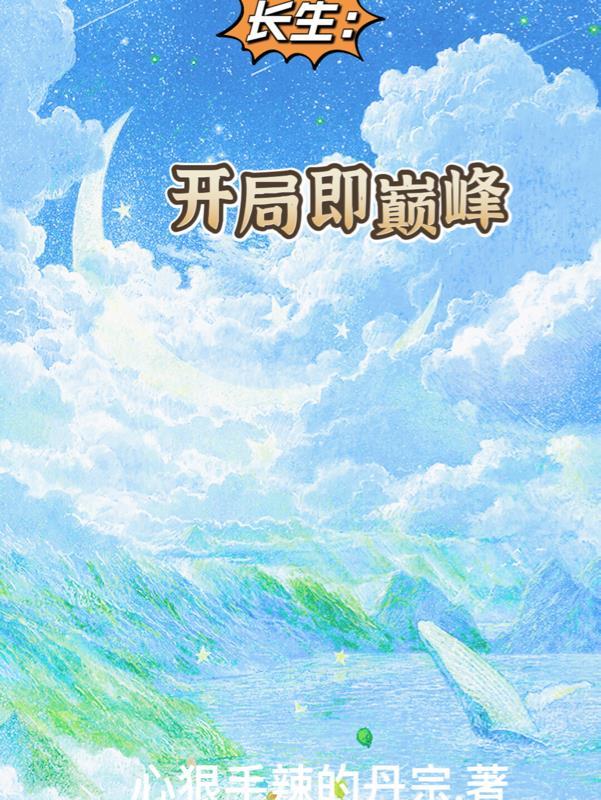 女尊之牧周