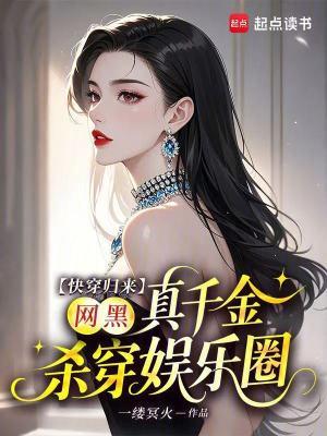 我苟成了斗罗团宠