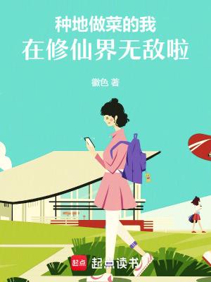 我苟成了斗罗团宠笔趣阁