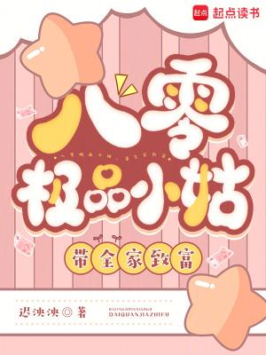 冥赤龙 苍蓝星