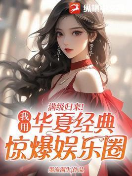 苍蓝誓约 赤红