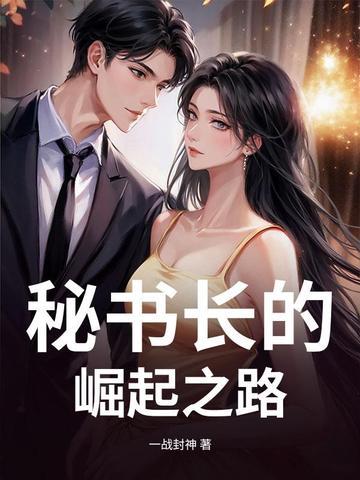 苍炎赤炎