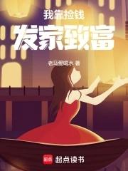 听说我死后成了反派白月光实体书