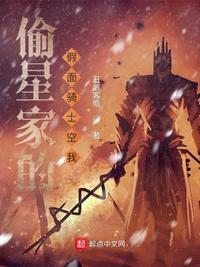 听说我死后成了反派白月光免费阅读