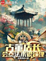 成为仙luan的仙尊