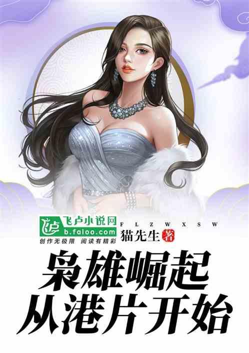重生的我只想当学霸免费阅读