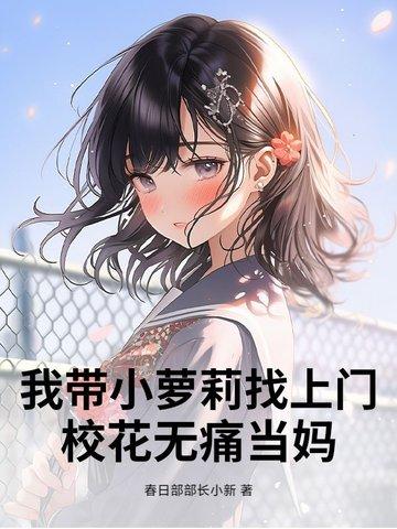 重生的我只想当学霸免费