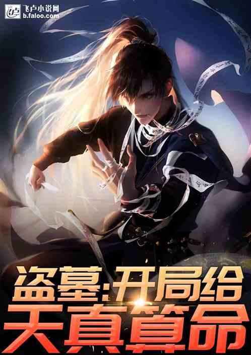 渣攻校草求我回头结局了吗