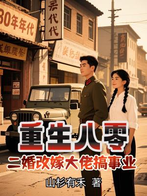 嬴政老朱气疯了 第167章