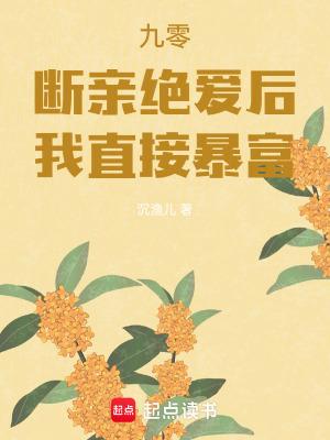 全民转职我解锁了魔兽争霸全兵种TXT