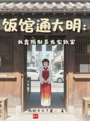 重生修真世界的仙二代