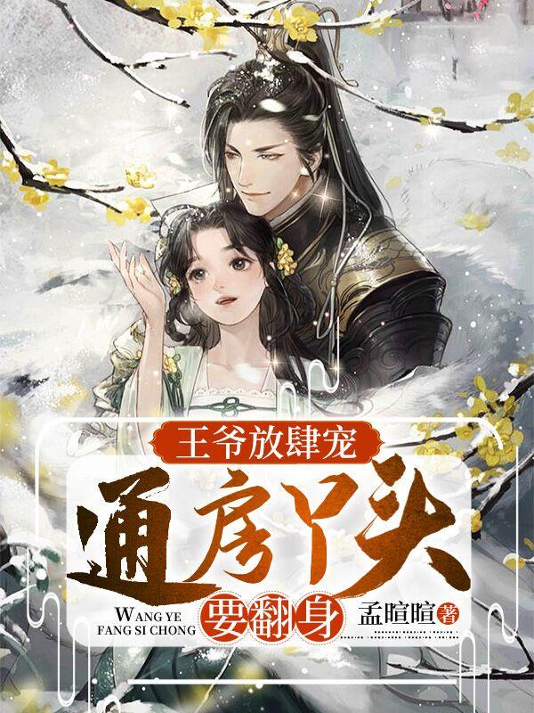 凡人有囍