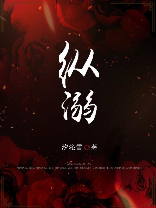 邪魅鬼夫生个娃全文免费阅读