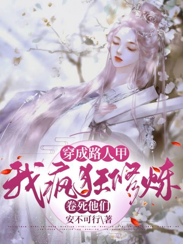 重生八零改变人生