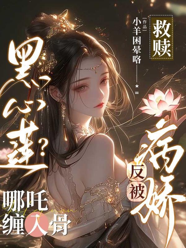 重生之不甘平凡全本免费阅读