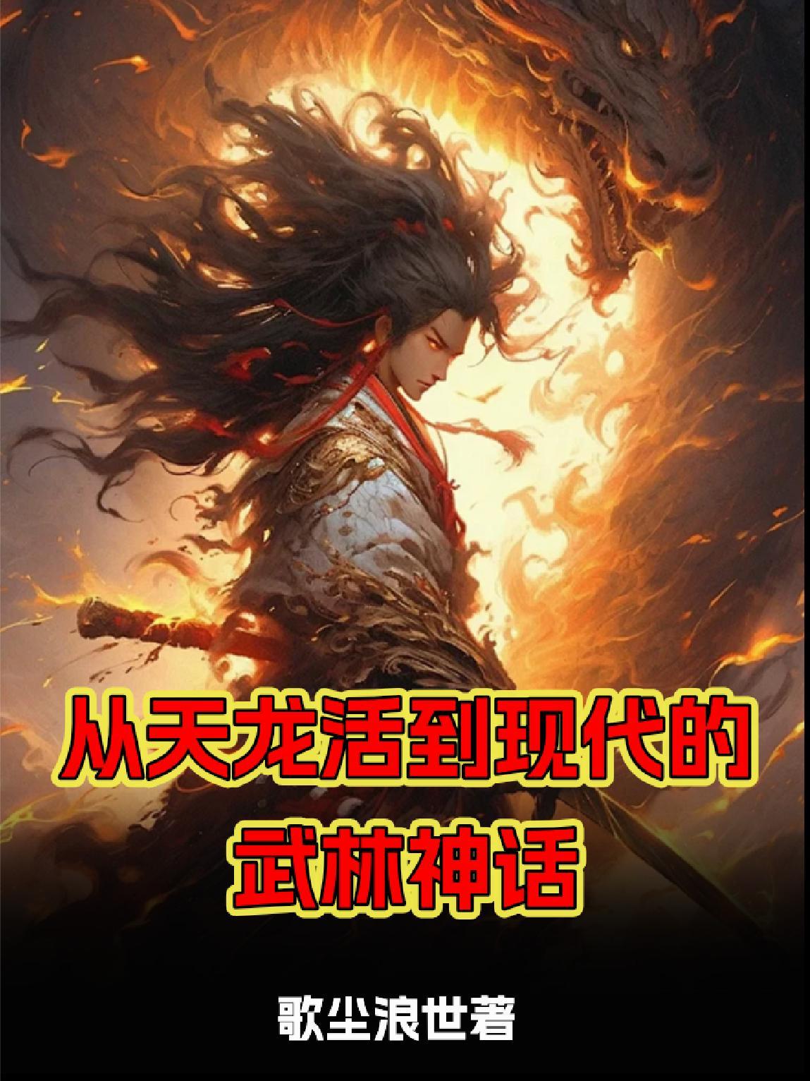 合约妻子哭惨了