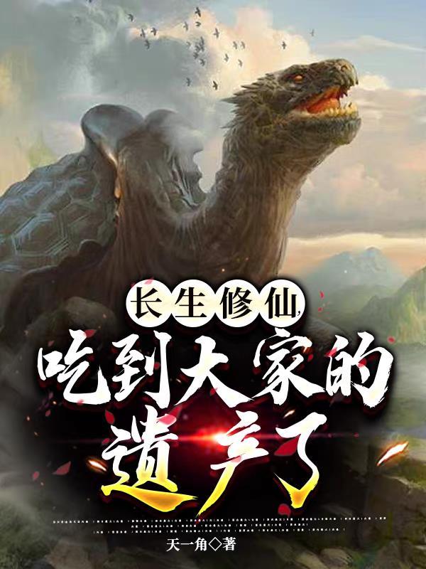 重生教书匠