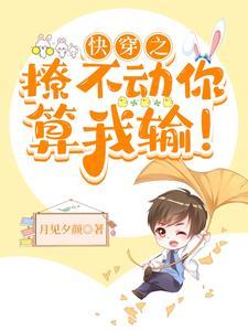女教授重生