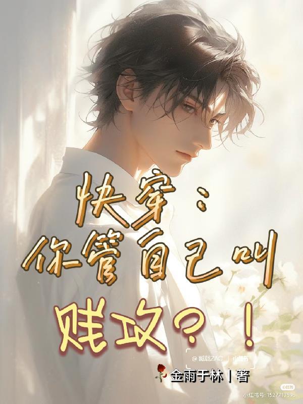 长公主之死
