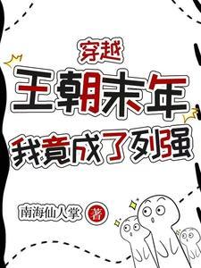 夫人又去传您谣言了