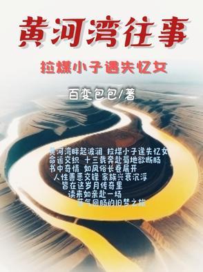 世子爷夫人又跑了
