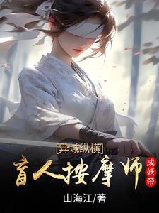 将军将军御马前词