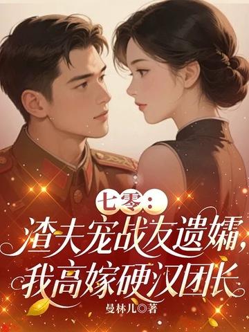 将军将军将死将军下联