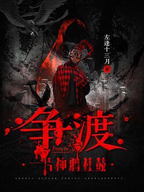 星魂介绍